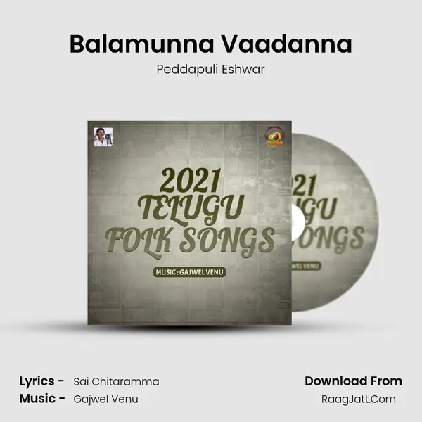 Balamunna Vaadanna Song mp3 | Peddapuli Eshwar