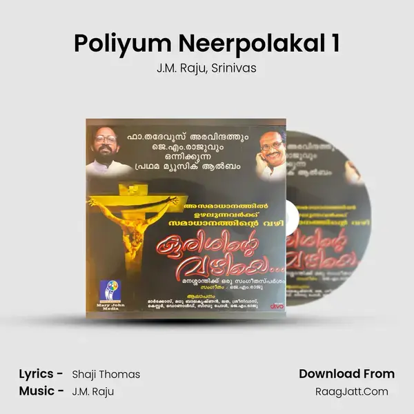 Poliyum Neerpolakal 1 Song mp3 | J.M. Raju