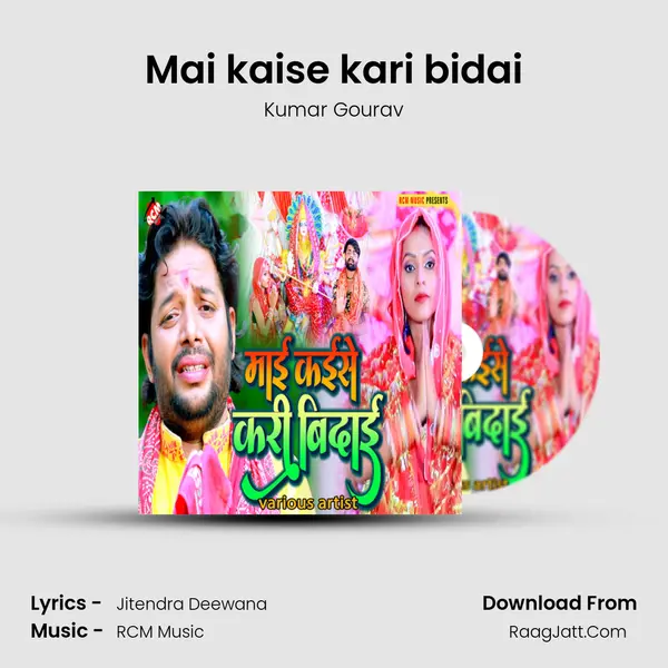 Mai kaise kari bidai mp3 song