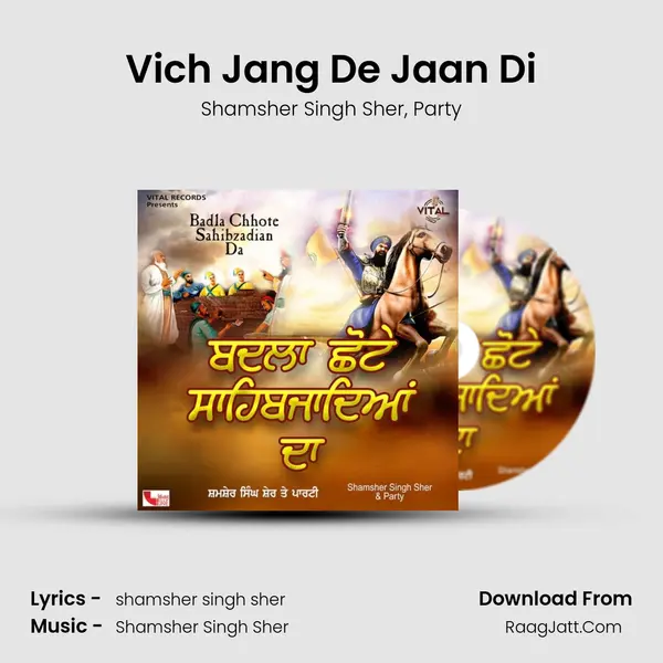 Vich Jang De Jaan Di mp3 song