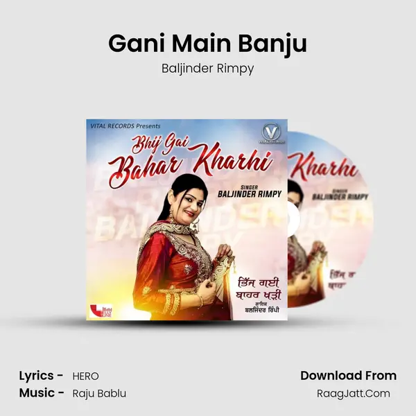 Gani Main Banju mp3 song