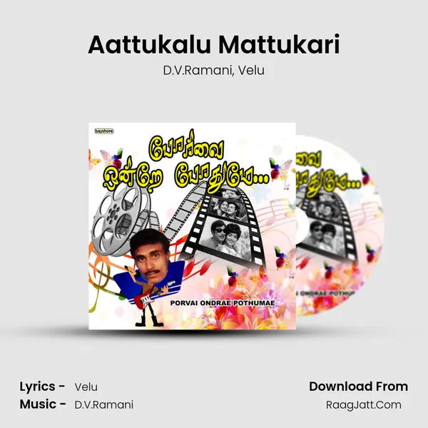 Aattukalu Mattukari mp3 song