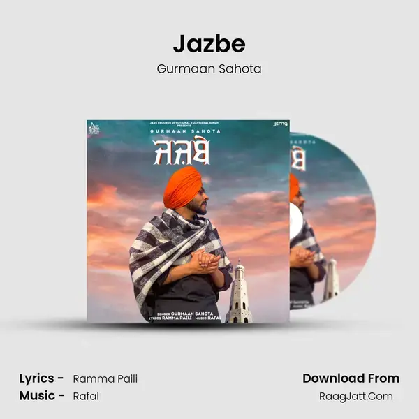 Jazbe Song mp3 | Gurmaan Sahota