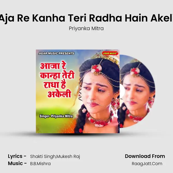 Aja Re Kanha Teri Radha Hain Akeli mp3 song