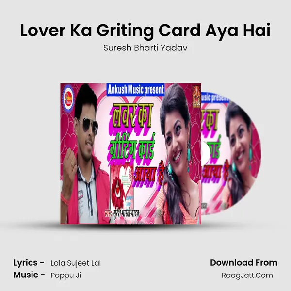 Lover Ka Griting Card Aya Hai mp3 song