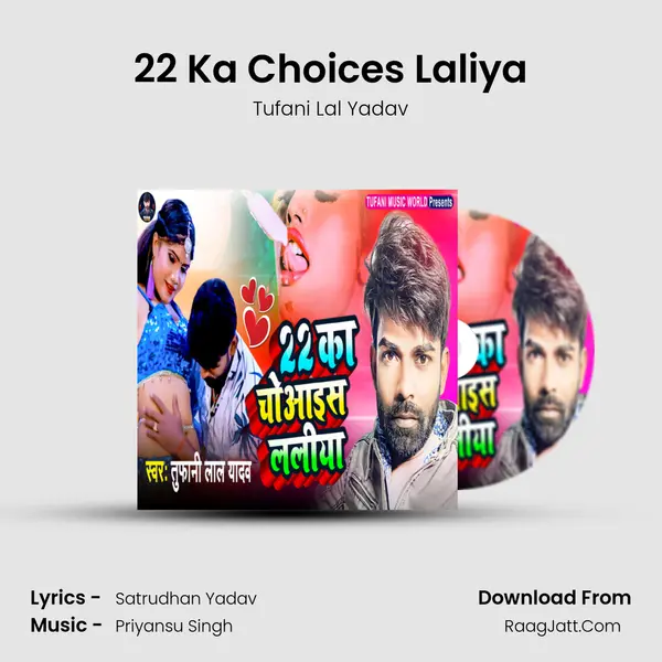 22 Ka Choices Laliya mp3 song