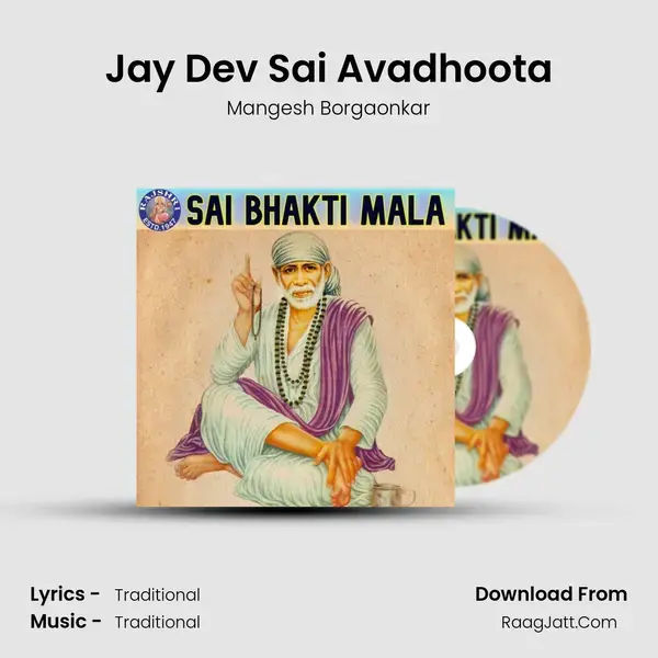 Jay Dev Sai Avadhoota mp3 song