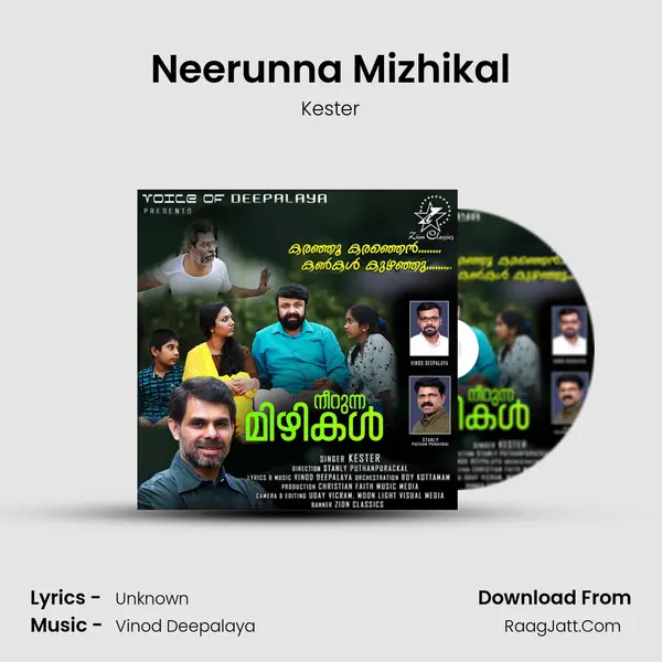 Neerunna Mizhikal mp3 song