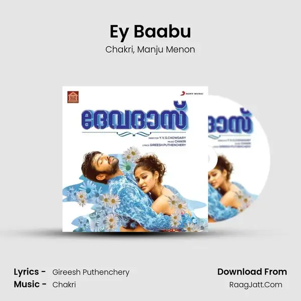 Ey Baabu Song mp3 | Chakri