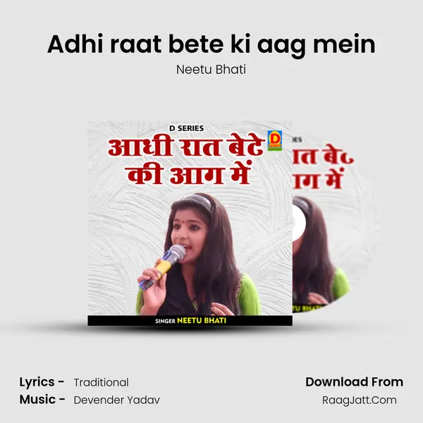 Adhi raat bete ki aag mein mp3 song