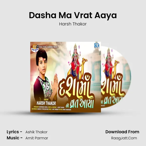 Dasha Ma Vrat Aaya Song mp3 | Harsh Thakor