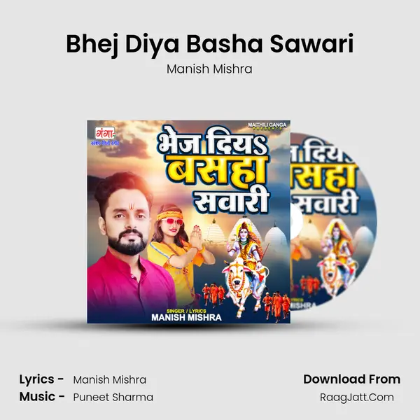 Bhej Diya Basha Sawari mp3 song