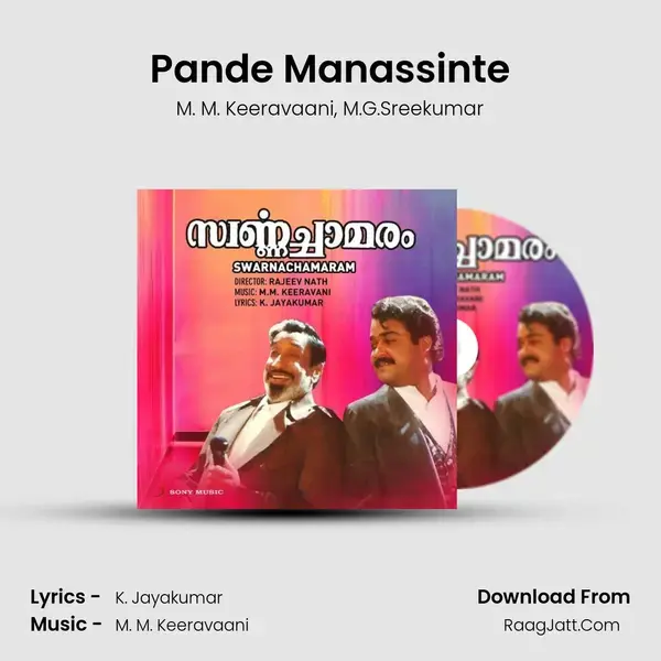 Pande Manassinte Song mp3 | M. M. Keeravaani