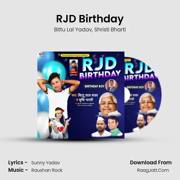 RJD Birthday mp3 song