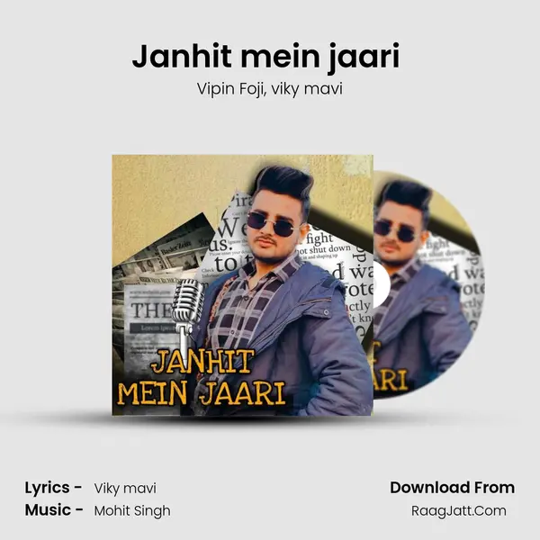 Janhit mein jaari (feat. viky mavi) mp3 song