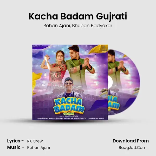 Kacha Badam Gujrati mp3 song