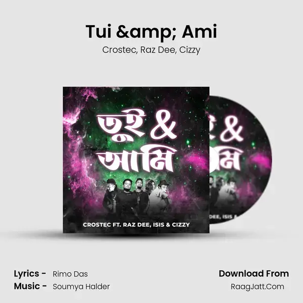 Tui & Ami mp3 song