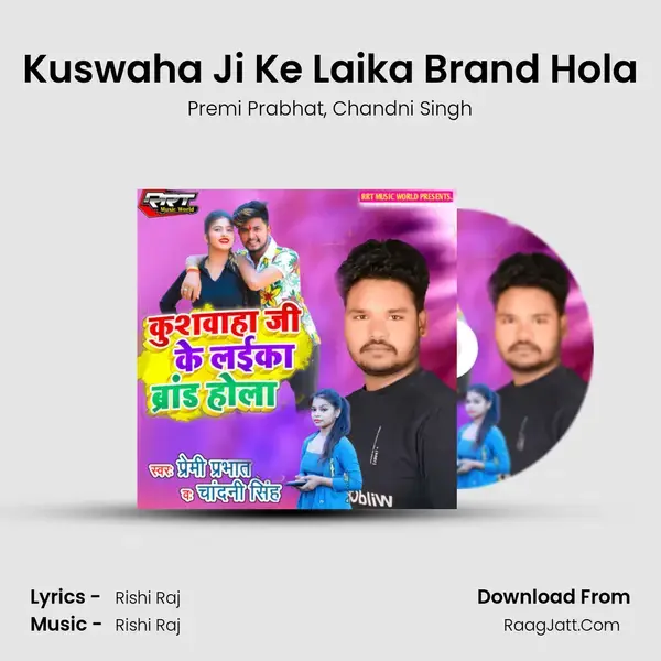 Kuswaha Ji Ke Laika Brand Hola mp3 song