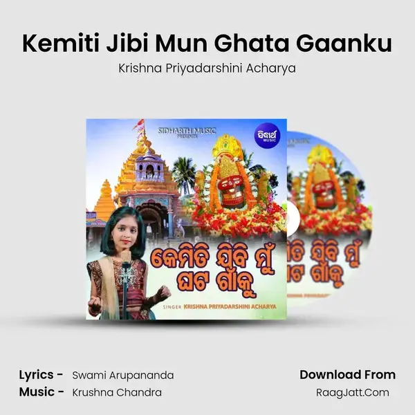 Kemiti Jibi Mun Ghata Gaanku - Krishna Priyadarshini Acharya