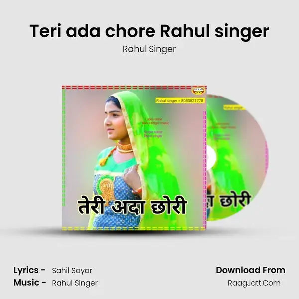 Teri ada chore Rahul singer mp3 song