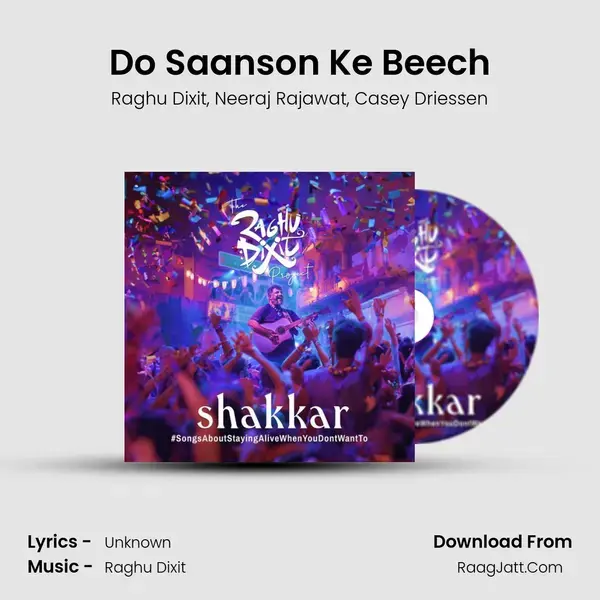 Do Saanson Ke Beech mp3 song