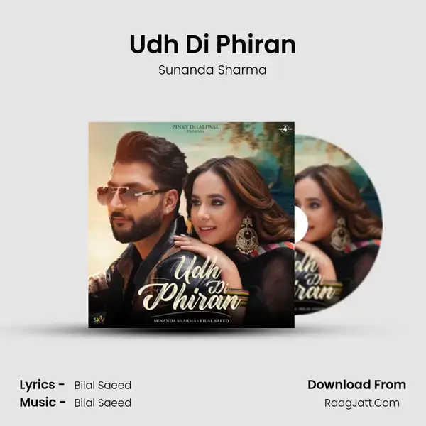 Udh Di Phiran mp3 song