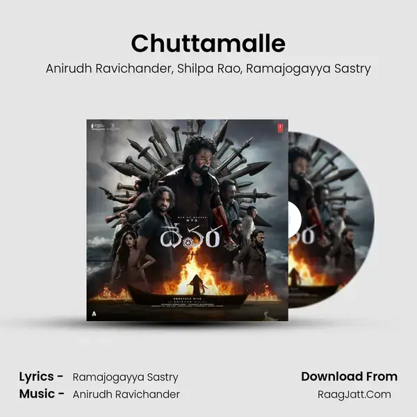 Chuttamalle mp3 song