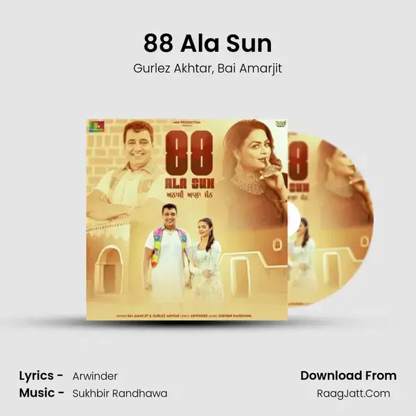 88 Ala Sun mp3 song