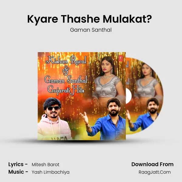 Kyare Thashe Mulakat? (From Kyare Thashe Mulakat?) mp3 song