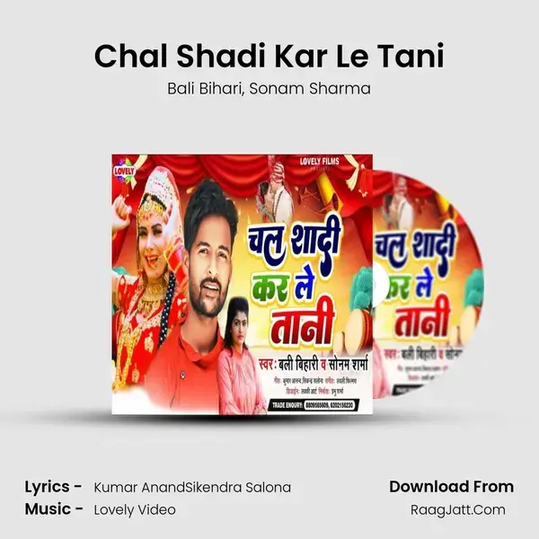 Chal Shadi Kar Le Tani mp3 song