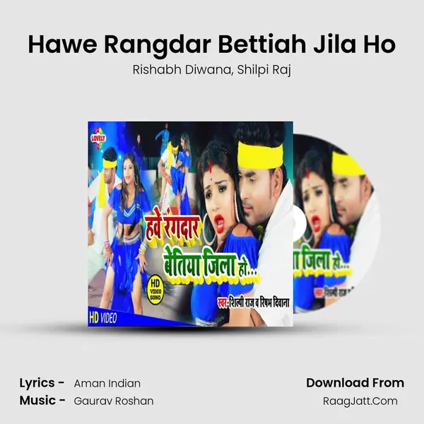 Hawe Rangdar Bettiah Jila Ho mp3 song