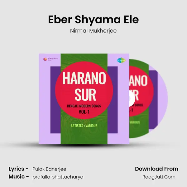 Eber Shyama Ele Song mp3 | Nirmal Mukherjee