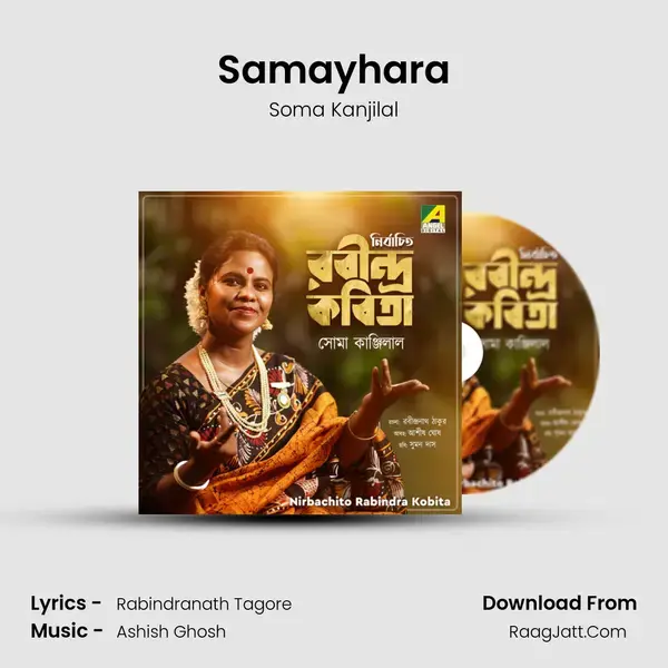 Samayhara mp3 song