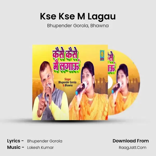 Kse Kse M Lagau mp3 song