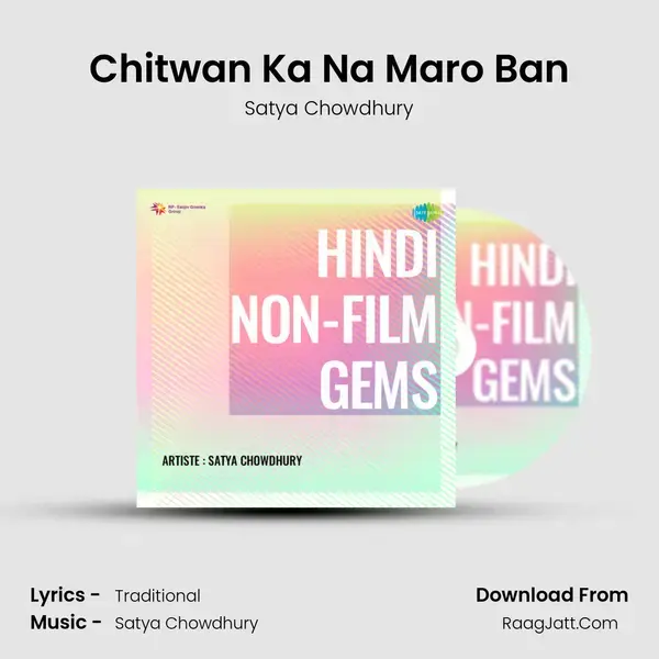 Chitwan Ka Na Maro Ban mp3 song