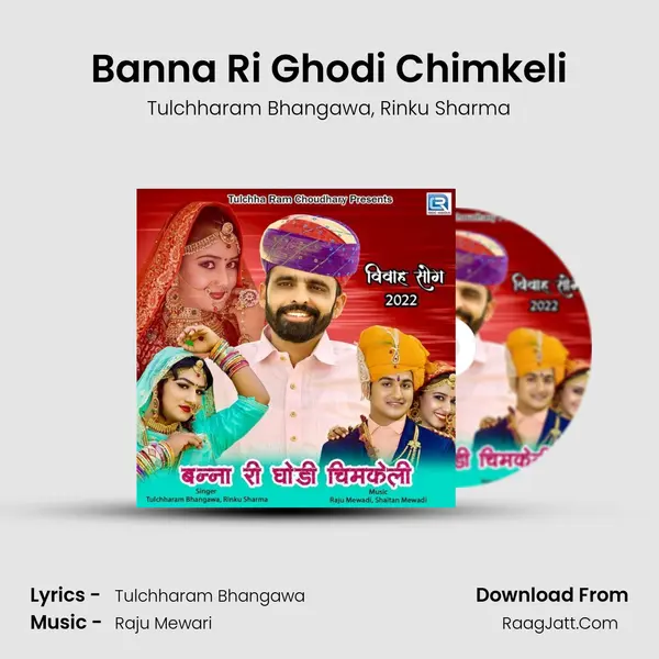 Banna Ri Ghodi Chimkeli mp3 song