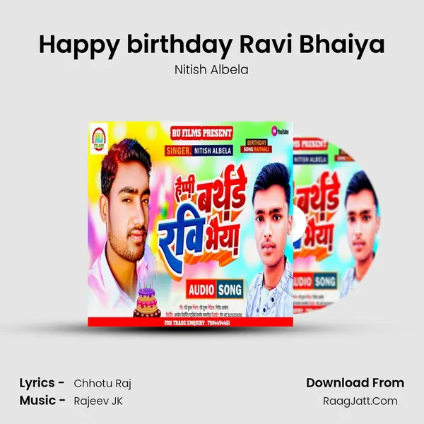 Happy birthday Ravi Bhaiya mp3 song