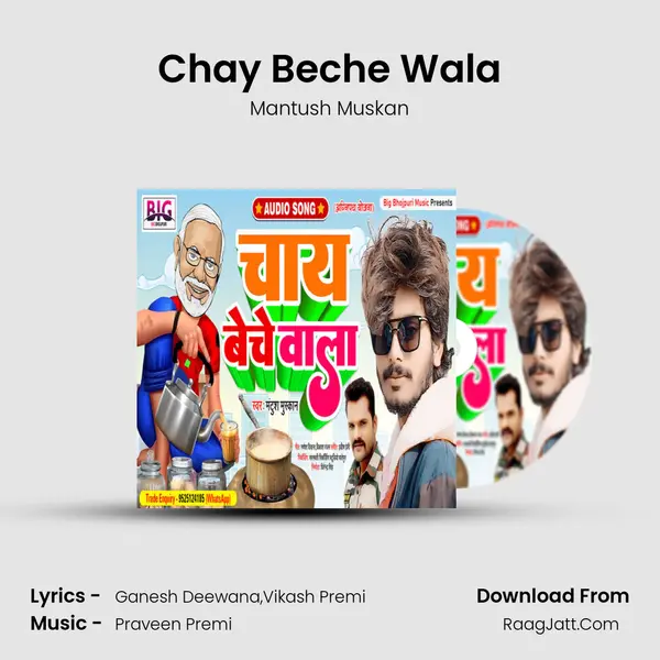 Chay Beche Wala mp3 song