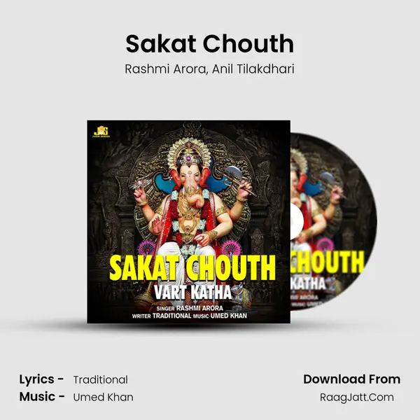 Sakat Chouth mp3 song