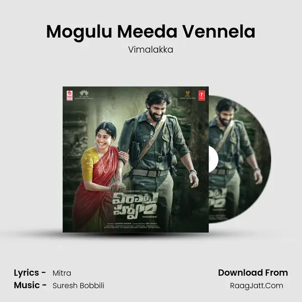 Mogulu Meeda Vennela mp3 song