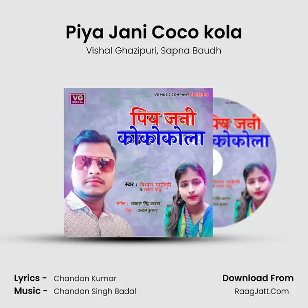 Piya Jani Coco kola mp3 song