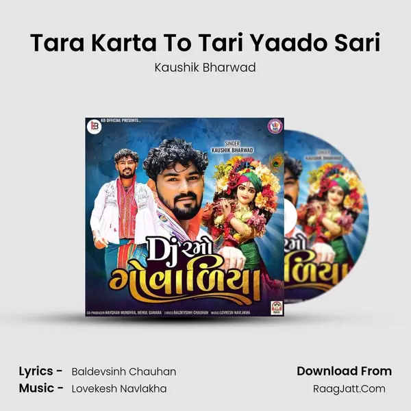 Tara Karta To Tari Yaado Sari mp3 song