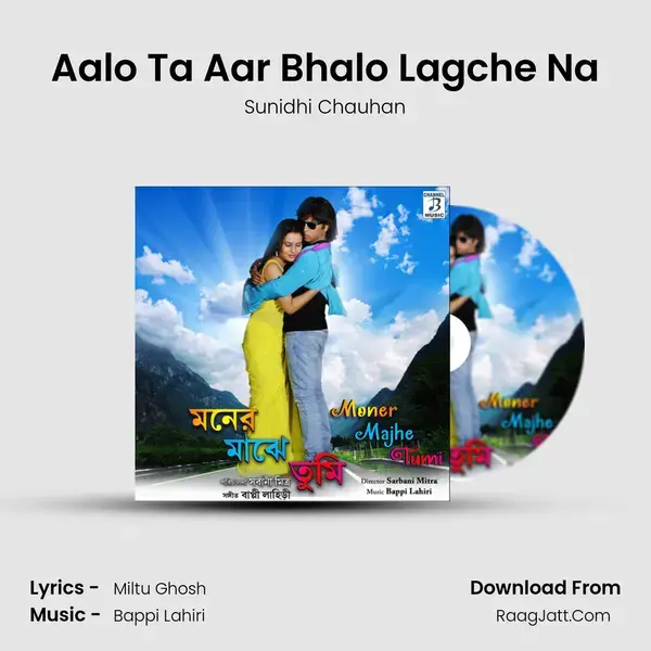 Aalo Ta Aar Bhalo Lagche Na mp3 song