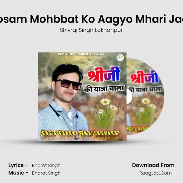 Mosam Mohbbat Ko Aagyo Mhari Jaan mp3 song