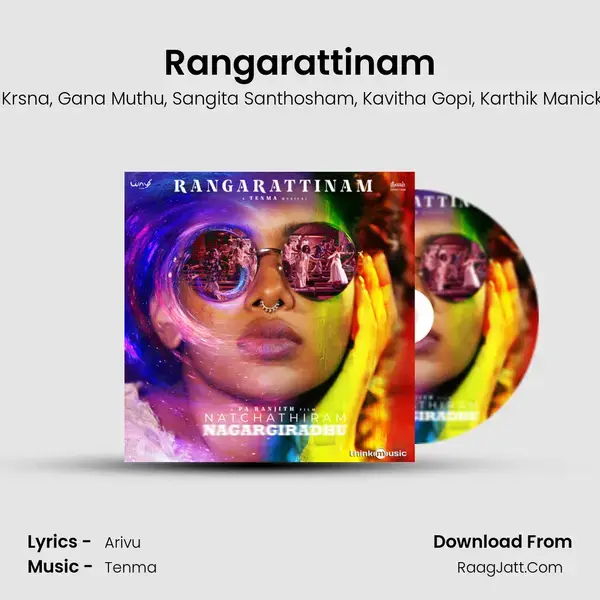 Rangarattinam mp3 song