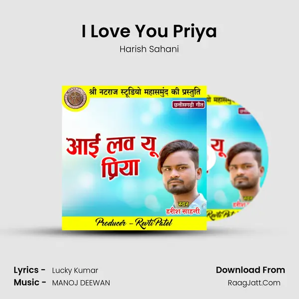 I Love You Priya mp3 song