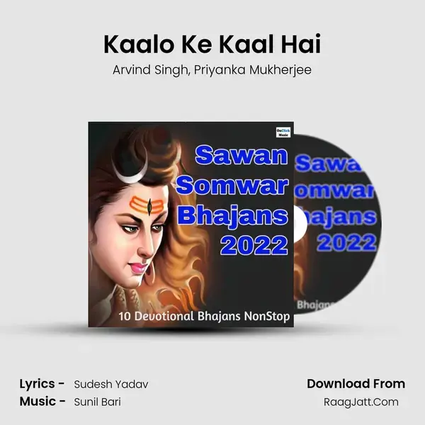 Kaalo Ke Kaal Hai mp3 song