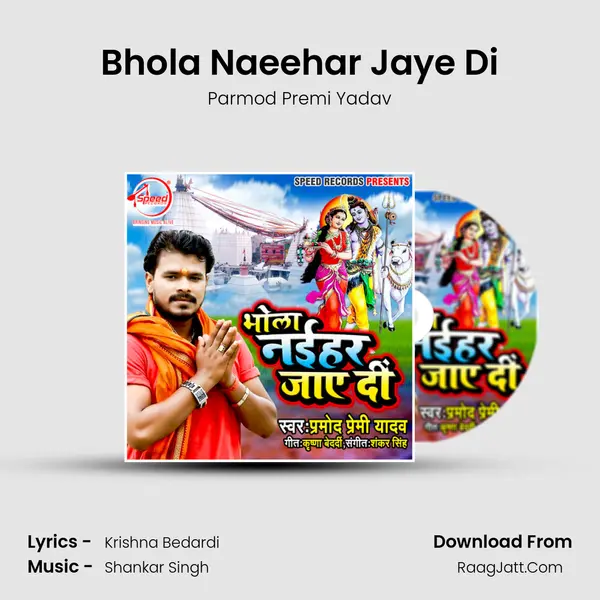 Bhola Naeehar Jaye Di mp3 song