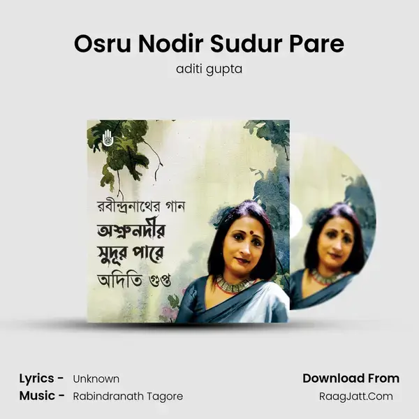 Osru Nodir Sudur Pare mp3 song