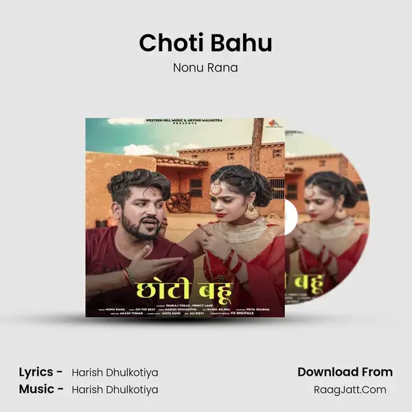 Choti Bahu mp3 song